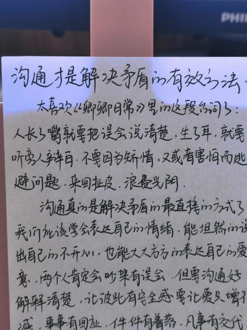 当媳妇跟凌婆发生矛盾了怎么处理,婆媳矛盾最好的处理方法分开住