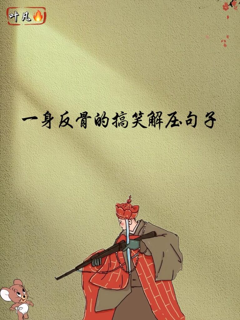 年轻律师离婚搞笑段子文案