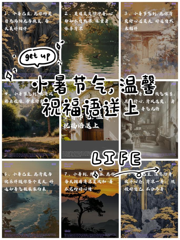 男友中暑送礼怎么说祝福语,送礼怎么说
