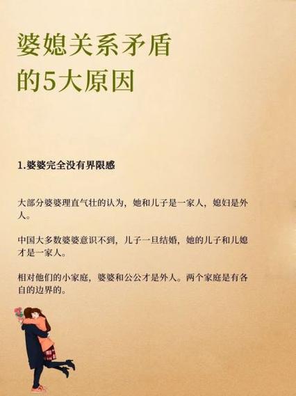儿媳给婆婆吃火鸡回怎么办