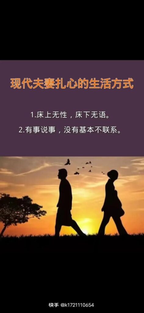 女的出轨就是不离婚吗,出轨,这事儿可大可小