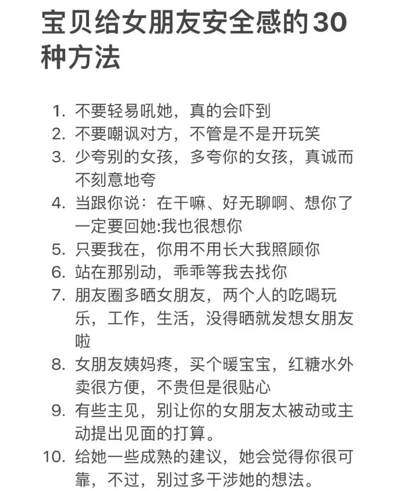 女朋友说要分手怎么哄,女朋友生气了怎么哄她开心的句子100字