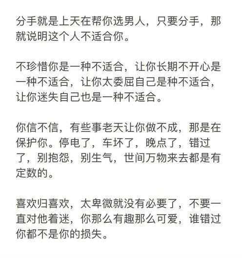 要分手了见一面可以挽回么,主动提分手会不好意思提复合吗