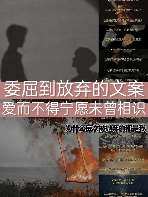 离婚最无赖的句子说说图片