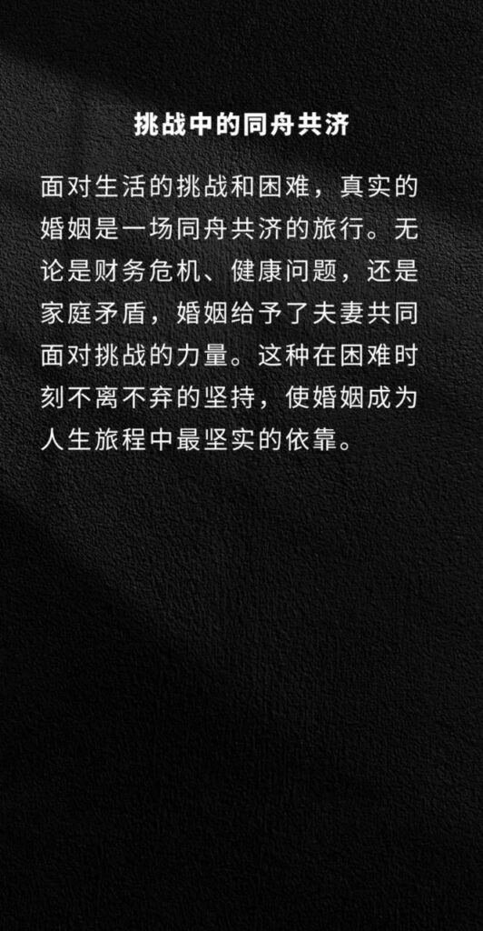 小珊父母同意离婚后续结婚,第一章结婚七年第二章主动的李珊