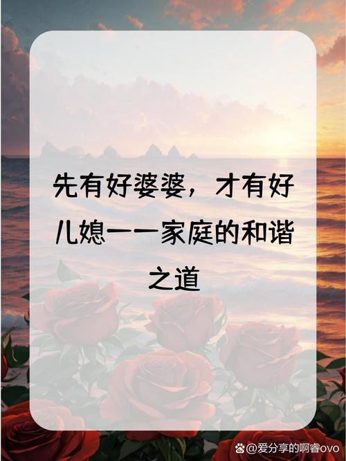 你说儿媳妇和婆婆闹矛盾的时候