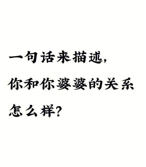 不吃红绕肉婆婆生气怎么办,红烧肉，婆婆的“心头好”