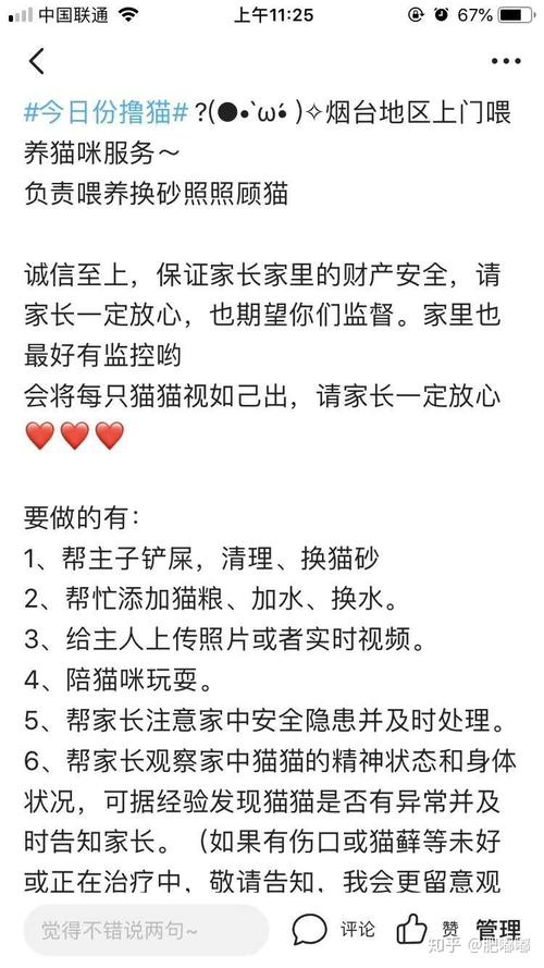 让婆迹养小孩矛盾多吗知乎,多吗知乎