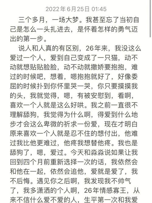 我分手了女友后悔了怎么办