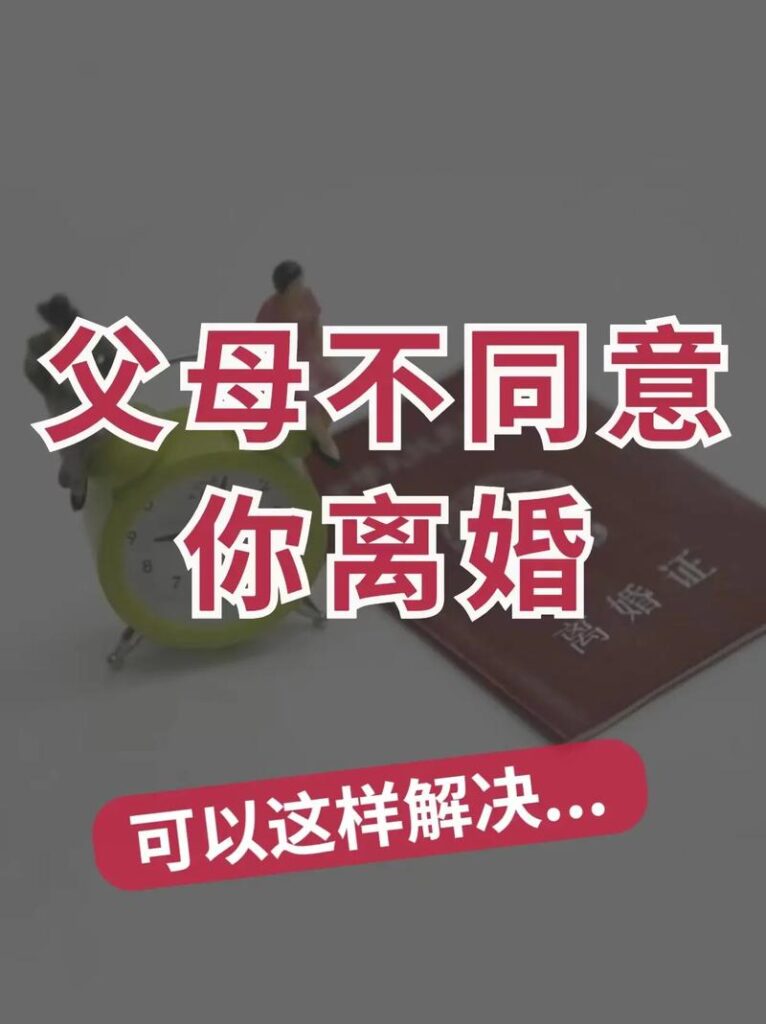 小珊父母同意离婚后续结婚,第一章结婚七年第二章主动的李珊