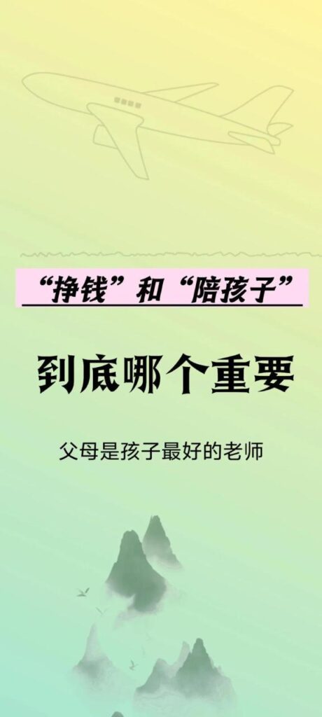 离婚男的把孩子霸占了一半
