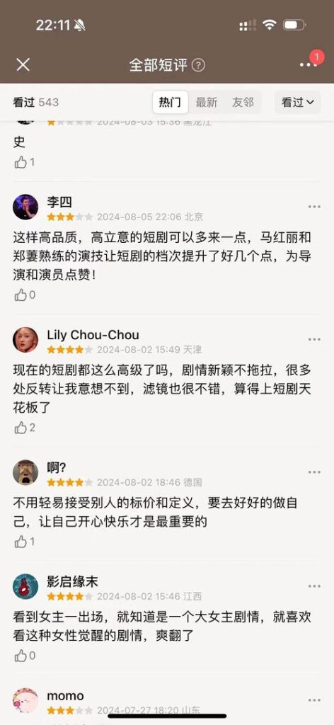 儿媳和婆婆的矛盾短剧,婆媳大战,短剧版升级