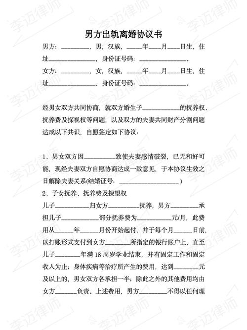 老公赌气怎么离婚最好方法,怎么离婚最快最简单