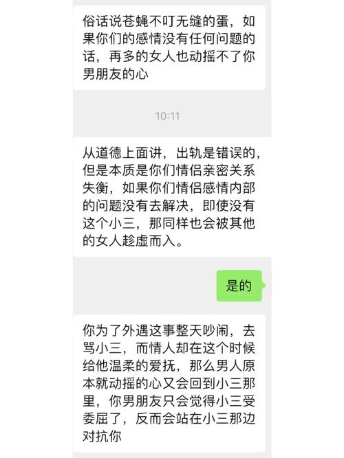 分手了要去联系对方裸女生