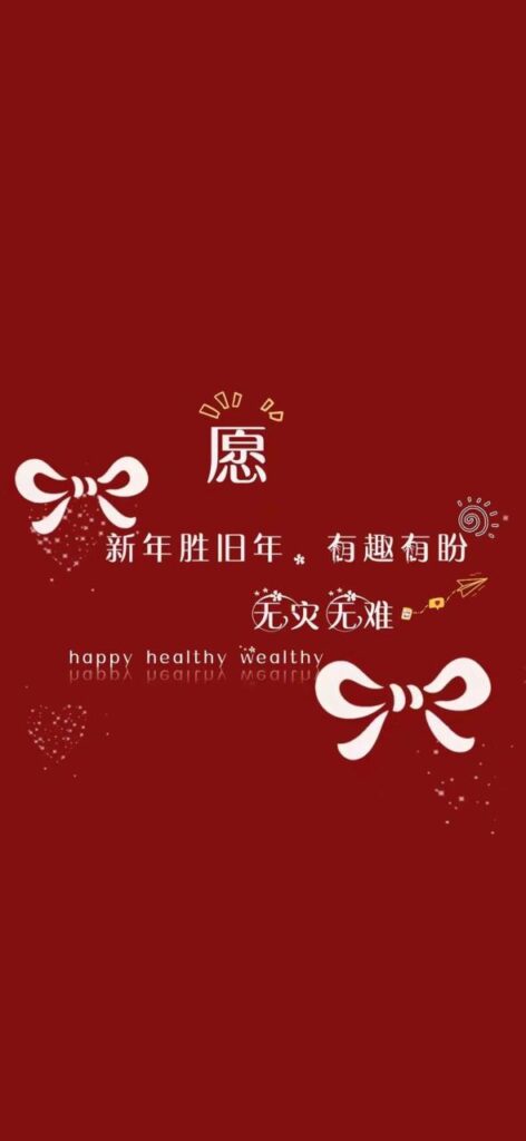 祝前女友们新年快乐的句子,祝小朋友们新年快乐的祝福语
