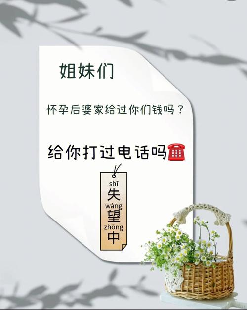 公公婆婆给孙子钱少怎么办
