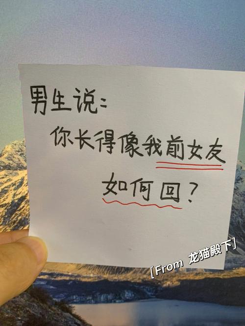 前女友说少来怎么回复幽默,女朋友说不想理你了怎么幽默回复