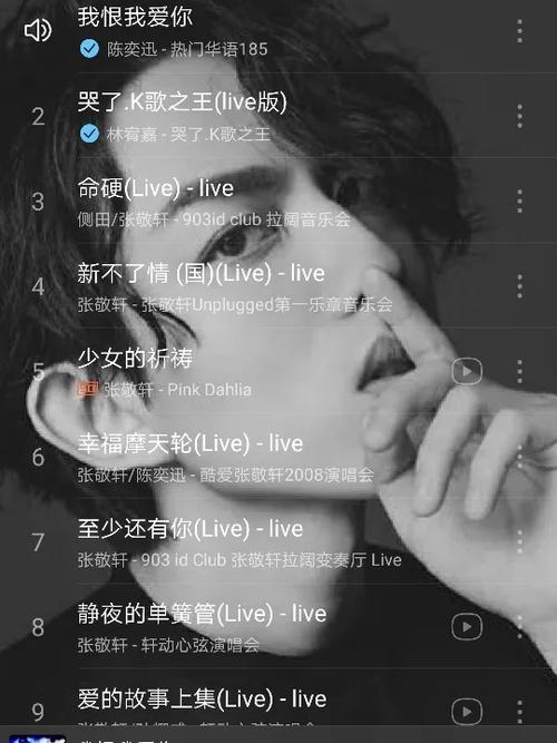 如果我分手了男生翻唱的歌, 如果我分手了,男生翻唱的歌