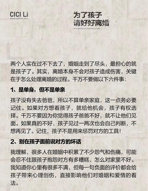 夫妻离婚一年复合几次合适,复合的火花,何时点燃?