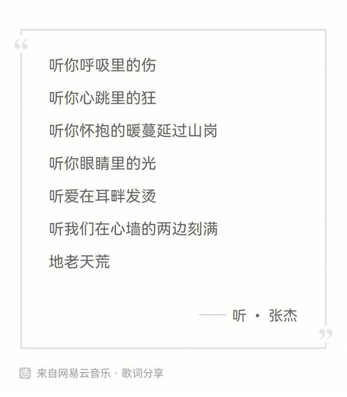 分手了你爱不爱我是什么歌
