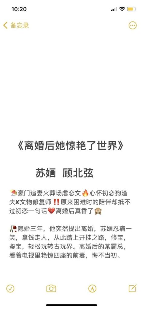 离婚后我成了世界大佬全集,闪婚后我成了大佬的掌中之物短剧在线看