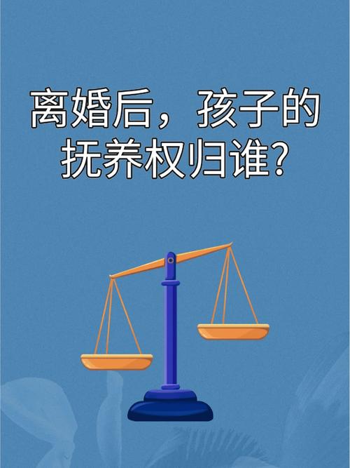 两口子离婚孩子咋办好一点,想离婚又舍不得孩子怎么办但又过不下去