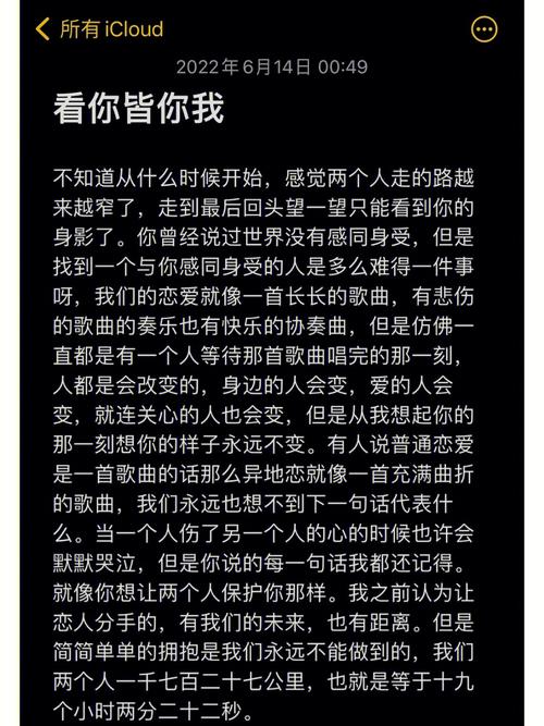 挽回女朋友的话语,挽回女友最感动道歉话挽回一段感情的句子