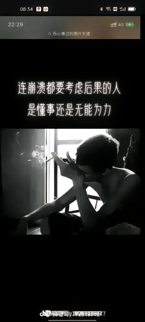 女友病生不如死的说说图片,病魔降临,生活瞬间变调