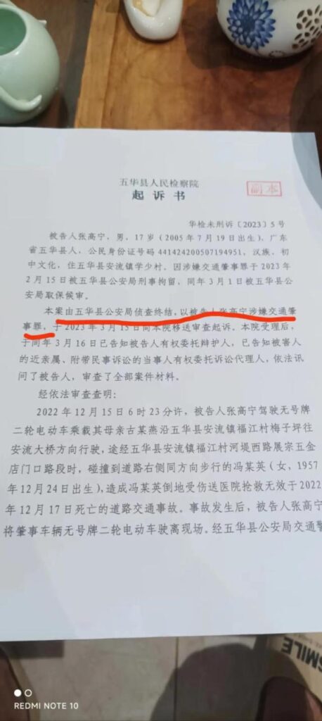 连云港离婚小三案件判决书, 连云港离婚小三案件判决书背后的真相与启示