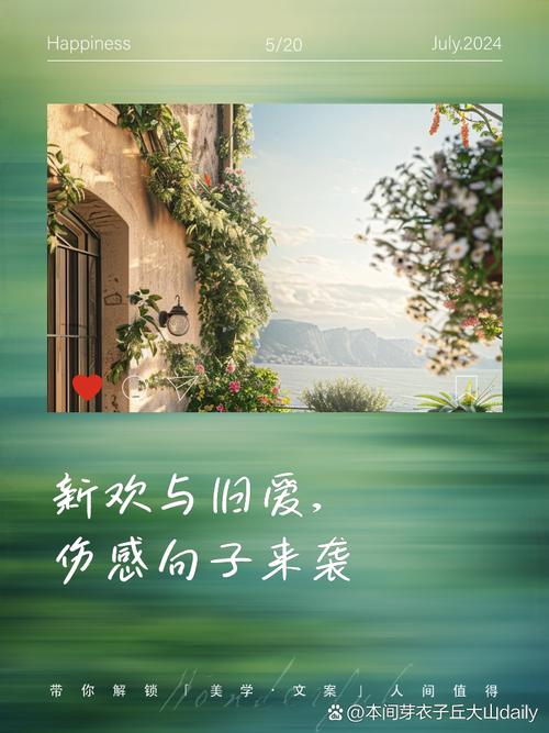 爱上别人和他分手了的说说,那些说走就走的爱情，留下的只是回忆的碎片