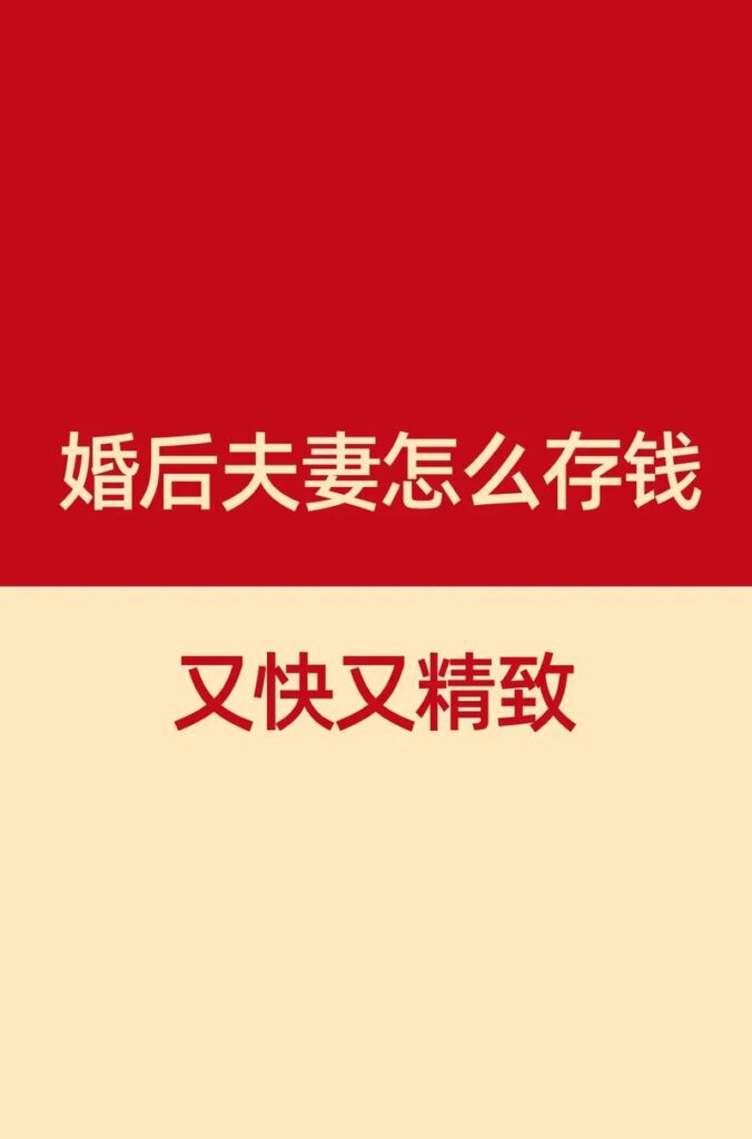 婆婆没看孙子的后果怎么办