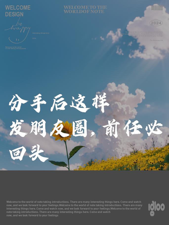 我分手后女友后悔了怎么办,分手后前女友后悔了小说全文阅读