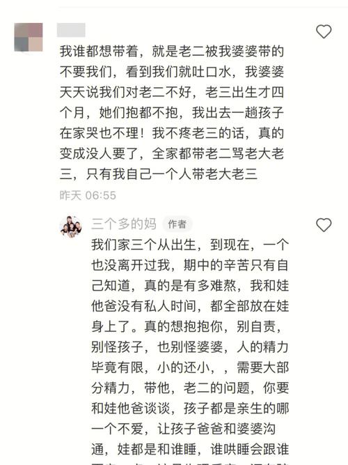 未结婚三胎妈妈离婚怎么办