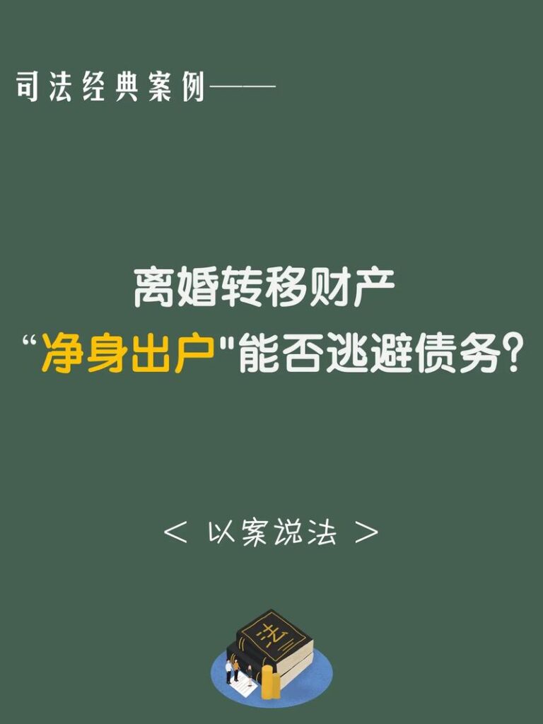 女人假离婚心理原因有哪些,导致离婚的十大原因