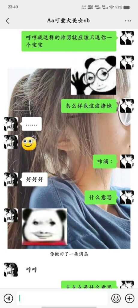 跟女朋友怎么聊天,跟女朋友怎么聊天找话题