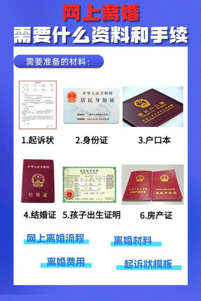 离婚户口怎么办可以不动嘛,户口，那个小小的身份