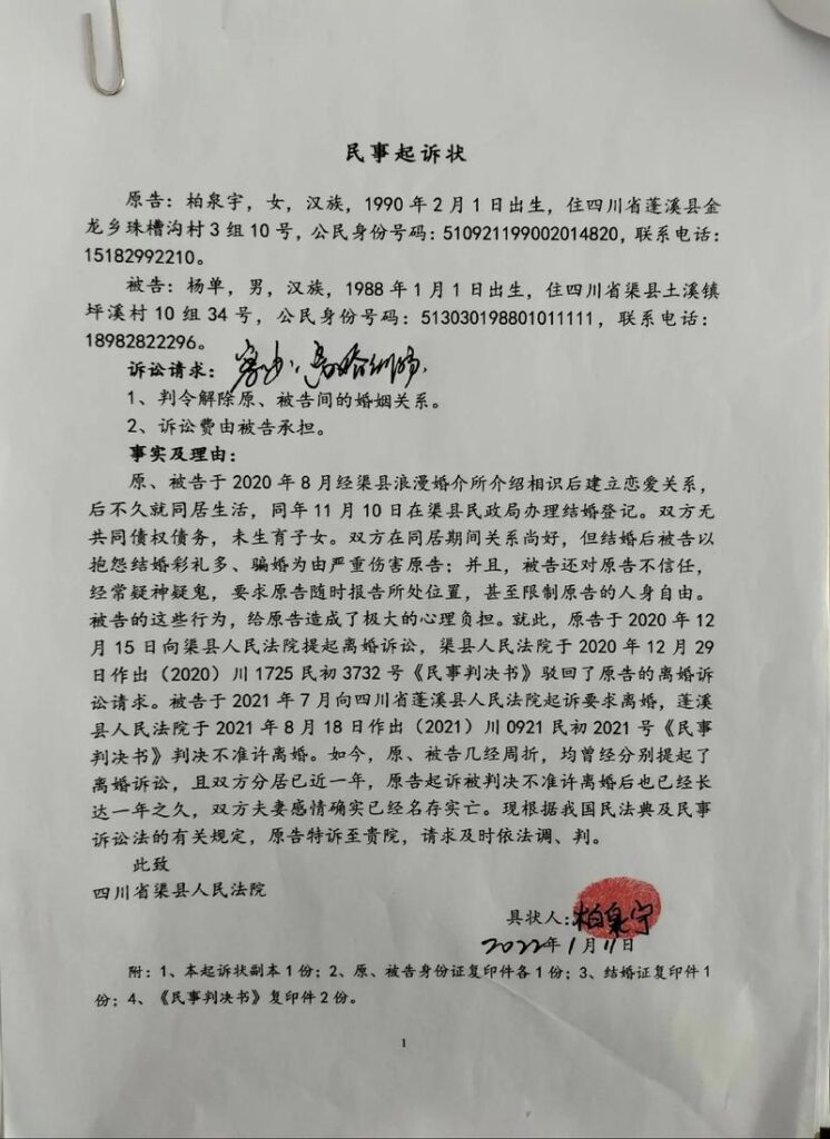 离婚退彩礼的诉讼费是多少,彩礼，那可是份沉甸甸的“心意”