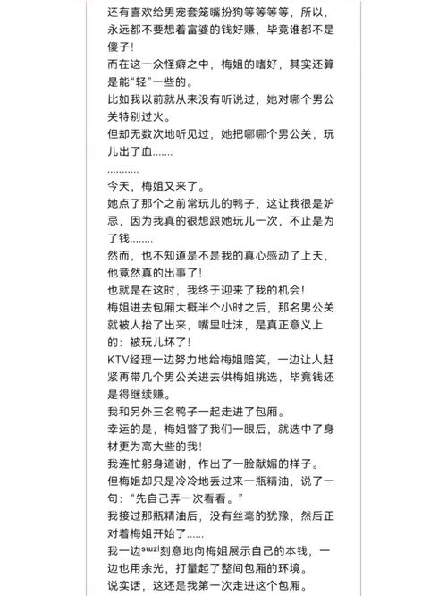 卧底警察女友结婚后续小说,卧底警花电视剧免费观看完整版