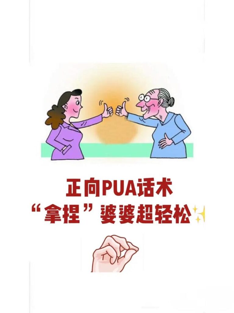 婆媳矛盾婆婆道歉了怎么回,婆媳矛盾最好的处理方法