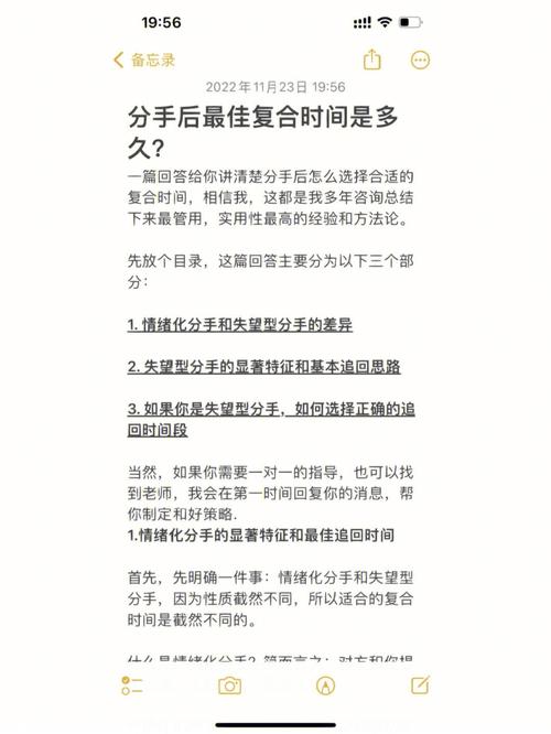 跟女朋友分手了想复合,分手了怎么挽回死心的女朋友