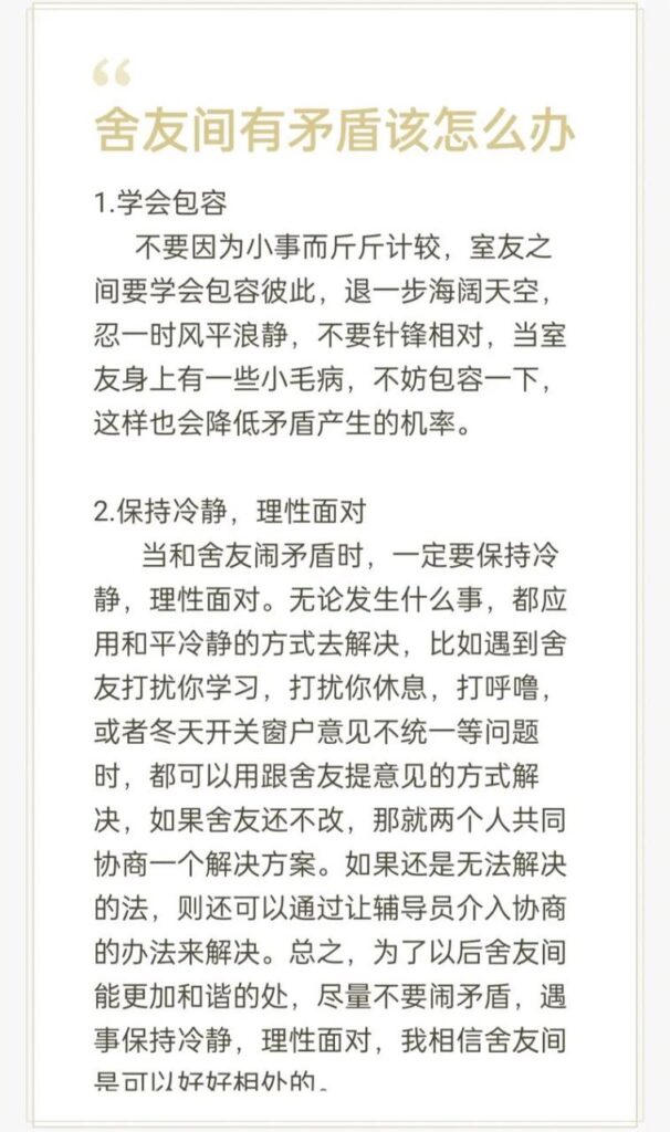 闹矛盾如何让女朋友先低头,两个人吵架后女方聪明的处理方式