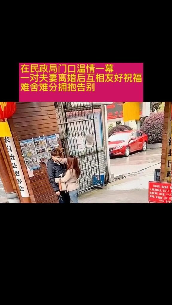 百姓调解二婚嫂子离婚视频