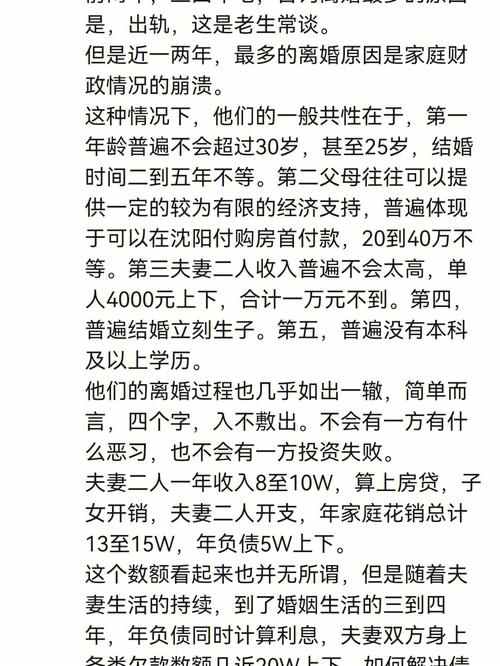 和老婆一聊天就提离婚好吗,老婆一直闹离婚我不知道该怎么办