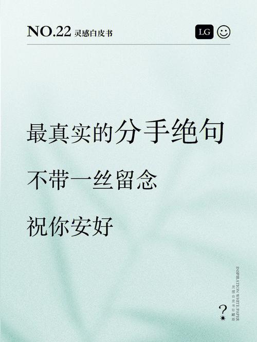 被分手了好谈定的说说短句