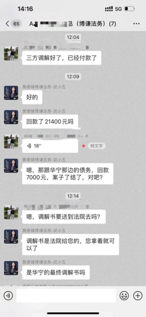 离婚找法务代理可靠吗,法务代理,你的婚姻守护神