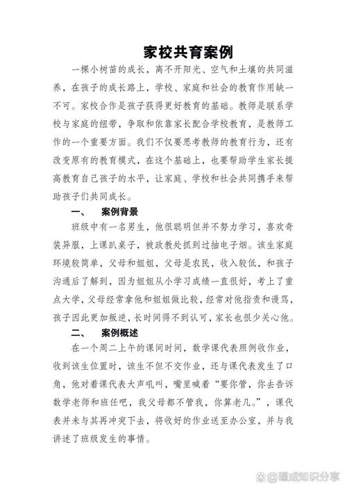 离婚子女教育退税政策最新,离异重组家庭如何享受子女教育扣除?