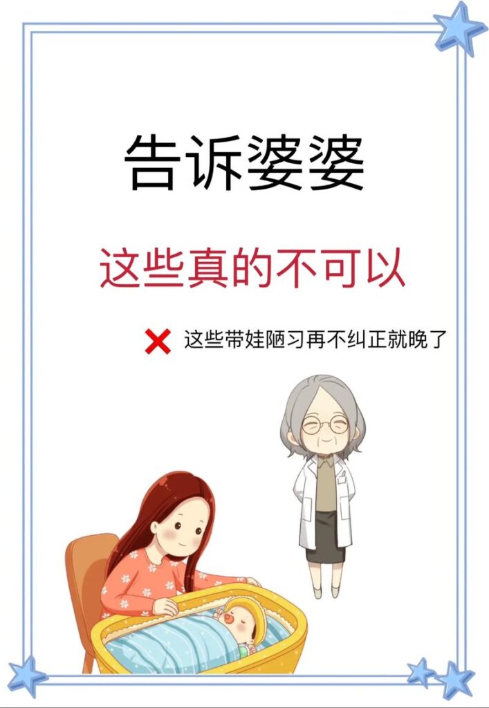 弟媳和婆婆妈闹矛盾怎么劝