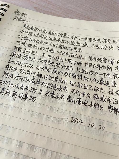 女朋友说再见,分手后对女朋友说的最后一段话