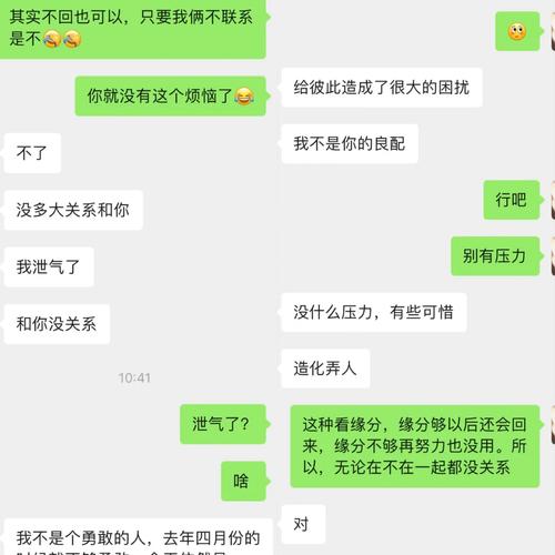 我分手了女友后悔了怎么办