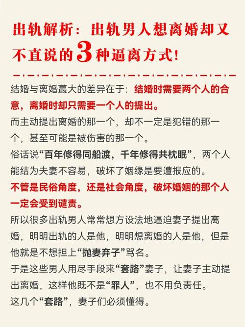 老公不乐意说离婚怎么回事,老公一吵架就经常说离婚怎么对付